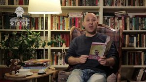 "Веселый двоечник. Ай, да Пушкин!"  Читает автор Валентин Постников.