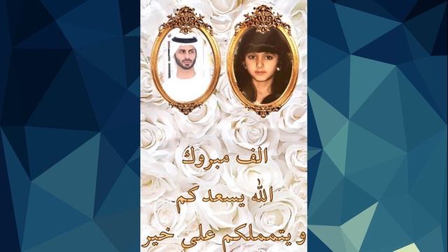 Эмир Дубая шейх Мохаммед, от которого сбежала жена, выдал замуж свою дочь шейху Марьям смотреть онлайн