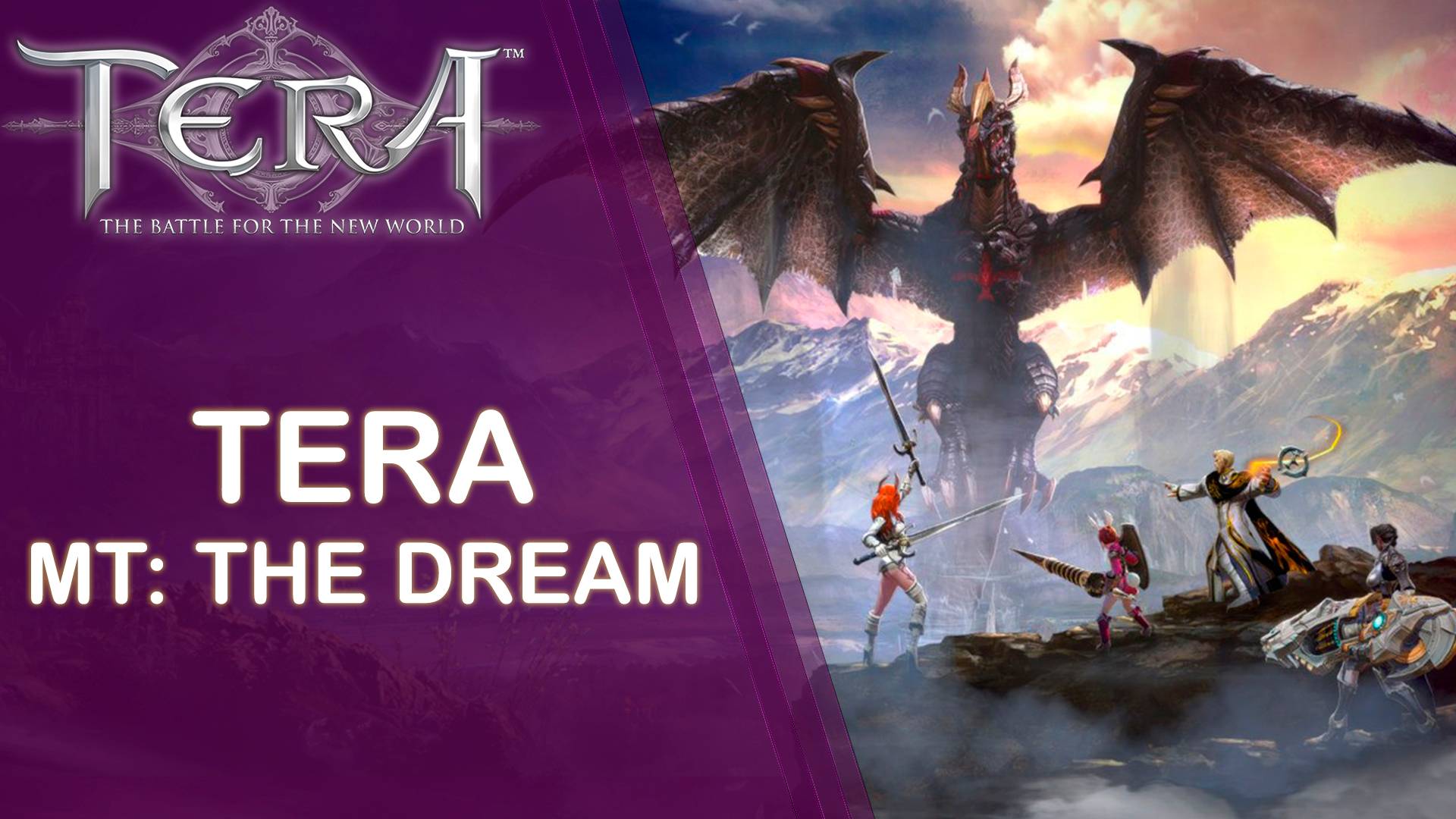 TERA - MT_ The Dream - ep. 2 - Пробуем инженера