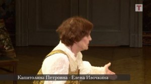 «Баба Шанель». Реж. Николай Коляда. Театр им. Вахтангова