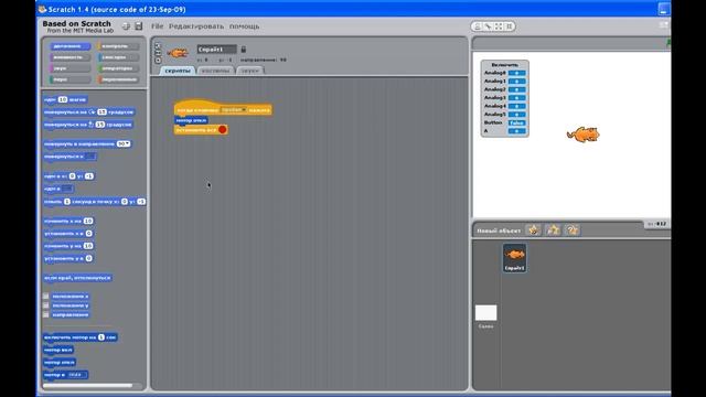 ScratchDuino.Робоплатформа. Занятие 2 смотреть онлайн