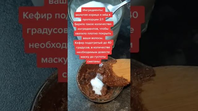 Маска для осветления волос смотреть онлайн