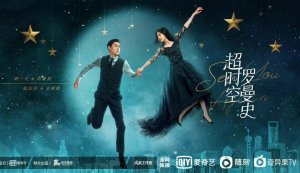 Роман сквозь время 2022 - Трейлер (озвучка)