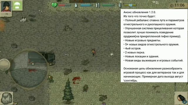 Mini Dayz грядущие обновление/новое оружие