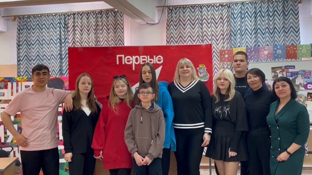 Поздравление с открытием первичного отделения РДДМ смотреть онлайн