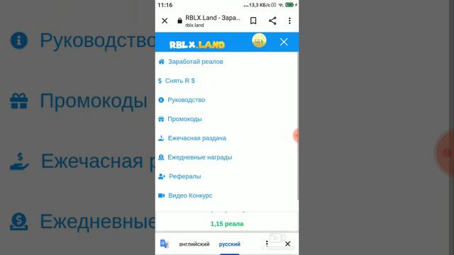 БЕСПЛАТНЫЕ РОБУКСЫ?|500 РОБУКСОВ ЗА ДЕНЬ|КАК ПОЛУЧИТЬ БЕСПЛАТНЫЕ РОБУКСЫ В РОБЛОКС😮 смотреть онлайн