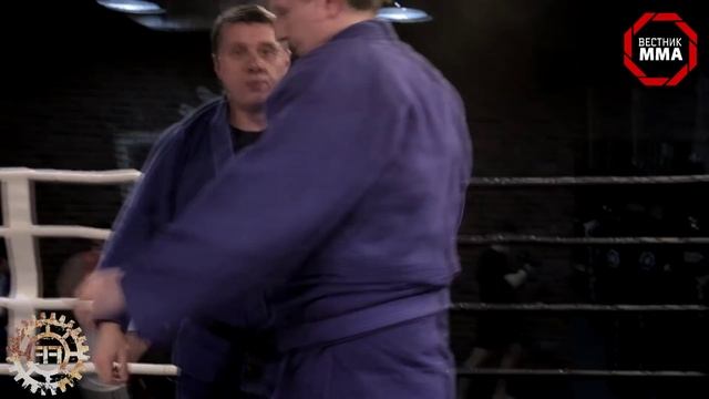 Бросок через бедро