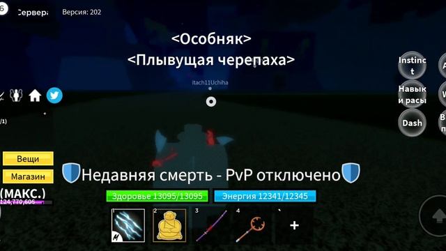 тутор как получить плащ охотника смотреть онлайн
