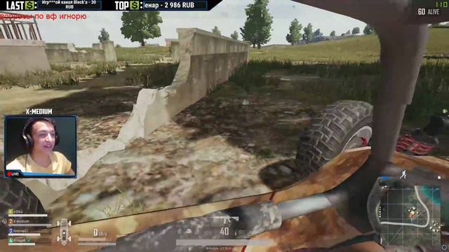 ПАБДЖИ #36 | X Medium Stream | Pubg | пубг | Мейби Pubg Online будет | Готовимся к BSG