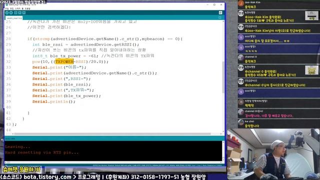 [아두이노#562] ESP32의 BLE를 이용해서 iBeacon으로 작동시켜보고, 주변 iBeacon을 검색해서 거리 측정해보기!(녹칸다ESP32#12) смотреть онлайн