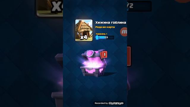 КЛЕШ РОЯЛЬ-как я выбил 5легендарок смотреть онлайн