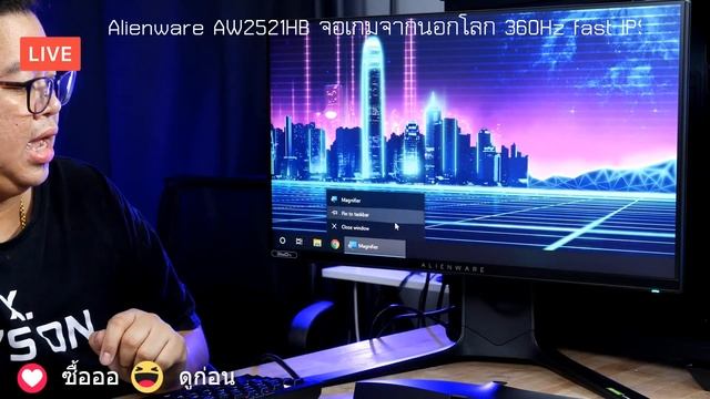 แงะ แกะ รื้อ ! Alienware AW2521HB จอเกมจากนอกโลก 360Hz Fast IPS G-Sync смотреть онлайн