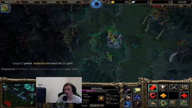 Treant Protector Guide | Как захилить товер? Какой билд полезнее? смотреть онлайн