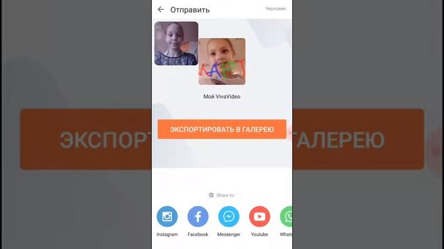 Как вставить картинку на видео смотреть онлайн