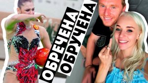 СОЛДАТОВА ГУБИТ КАРЬЕРУ | КУДРЯВЦЕВА ВЫХОДИТ ЗАМУЖ | ДМИТРИЕВА БЕРЕМЕННА