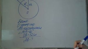 8 класс Геометрия Атанасян 7 8 9 Номер 639