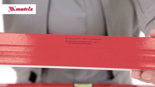 Уровни алюминиевые с тремя глазками MATRIX смотреть онлайн