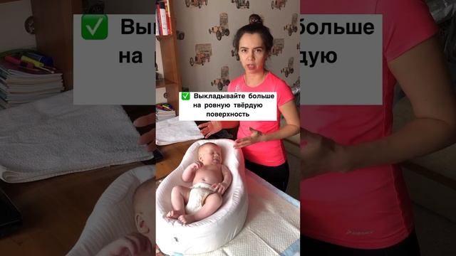 Кокон для малыша /Нужен ли кокон новорожденному. смотреть онлайн