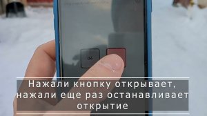 Бюджетное решение для открытия автоматических ворот с телефона.