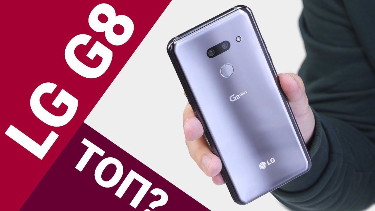 Распаковка LG G8 рядом с Zenfone 6 и Galaxy S10. Корейский ТОП на Snapdragon 855 за 35 000 рублей смотреть онлайн