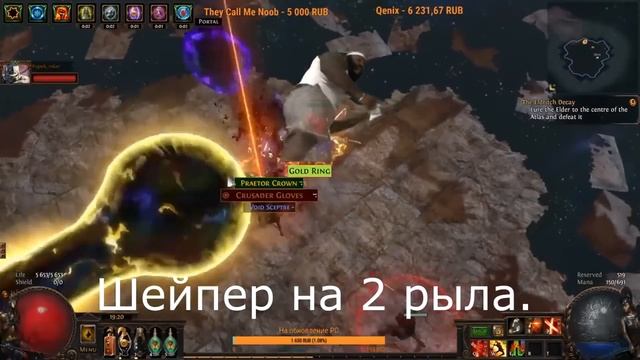 Path of Exile: Лучшие билды для старта FlashBack! Чем стартовать гонку и лигу? смотреть онлайн