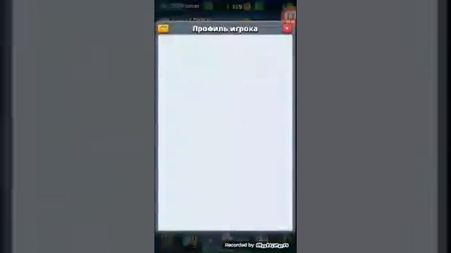 Клеш рояль летучка смотреть онлайн