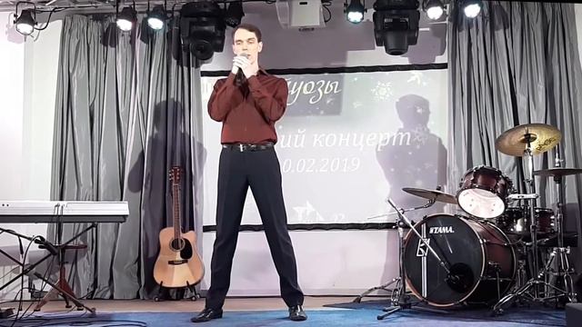 Малафеев Алексей "Lovt me, tender" смотреть онлайн