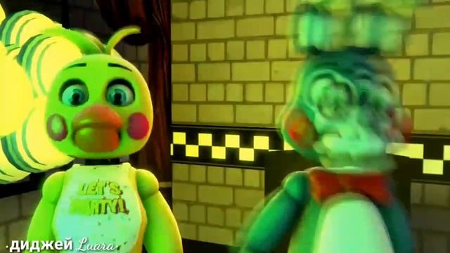 [FMV FNAF]~Клип Black Bakardi, танцы в моей кровати (Мангл и Фокси,Той чика и Той Бонни) смотреть онлайн