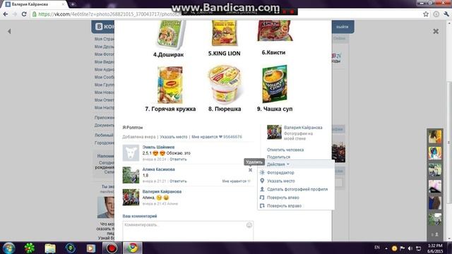 Как сделать много лайков и подписчиков в вк) Вопрос ответ с Лерой Клэп) смотреть онлайн