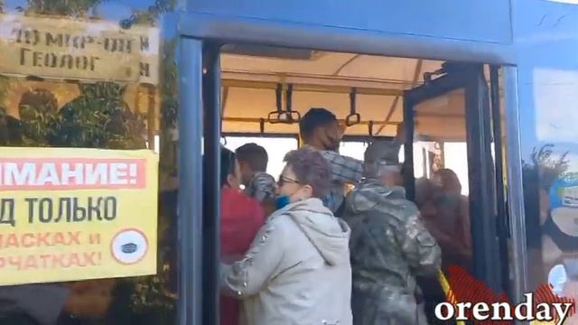 Дачные маршруты в Оренбурге смотреть онлайн
