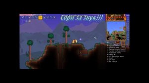 Как попасть в АД в Террарии?