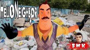 СОСЕД СТАЛ БОМЖОМ!HELLO NEIGHBOR MOD KIT ПРОХОЖДЕНИЕ!ИГРА ПРИВЕТ СОСЕД МОД КИТ!ШОУ ПРИВЕТ СОСЕД!