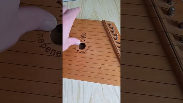 Перепёлочка Гусли смотреть онлайн