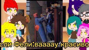 Реакция 13 карт на хобби Вару как танцор(4 часть, ПОСЛЕДНЯЯ)