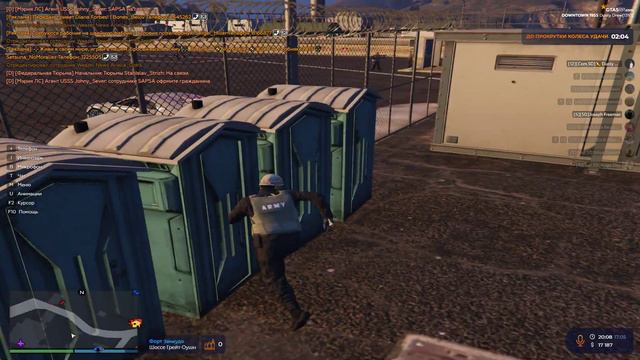 Отбитие FZ 17/05/22 (GTA 5 RP DownTown)