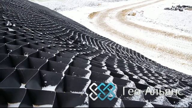 Объемные георешетки ГА ОР смотреть онлайн