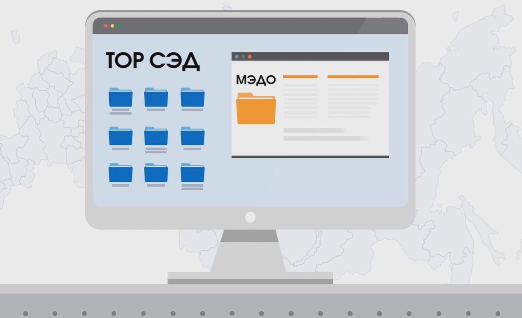 Презентация возможностей ГИС 