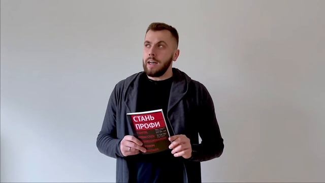 С чего начать свой путь в сетевом? Обучение и 2 принципа успеха смотреть онлайн