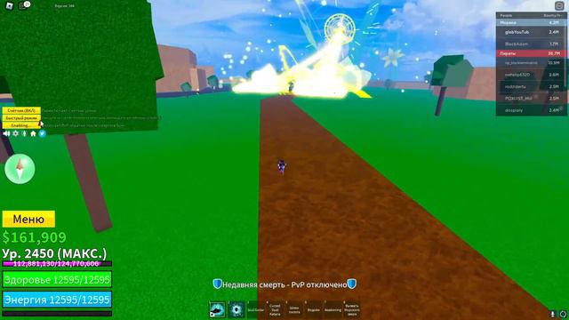 Blox Fruits НО Я ПОПРОБОВАЛ ВПЕРВЫЕ ПОБАУНТИ ХАНТИТЬ С ДЖОЙСТИКА ЭТО НЕВОЗМОЖНО 😨 смотреть онлайн