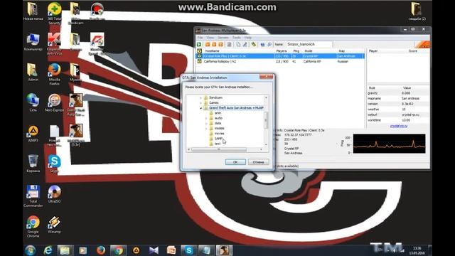 Что делать если при входе на сервер пишет (Error)... смотреть онлайн