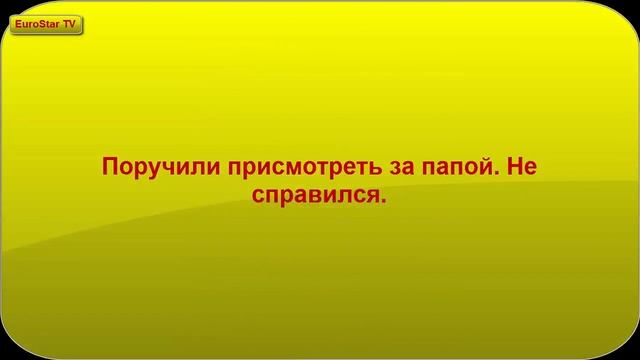 Когда со сном бороться невозможно смотреть онлайн