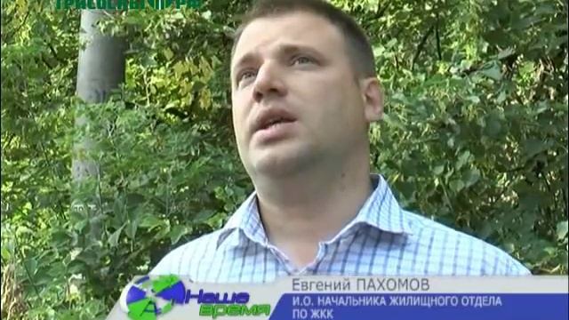 Глава города проконтролировал результат ремонтных работ смотреть онлайн