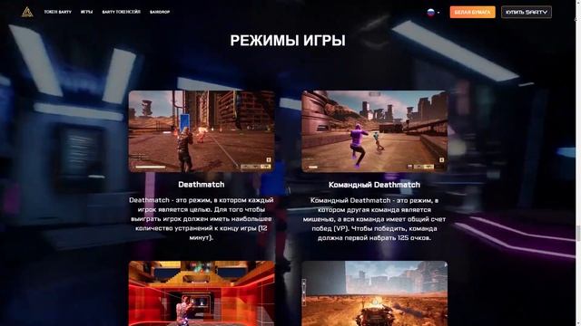 Я в шоке от этой GameFi игры! Не пропустите предпродажу $ARTY! смотреть онлайн