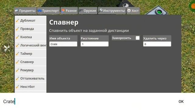 ГАЙД ПО МЕХАНИЗМАМ Hypper | Часть 1?