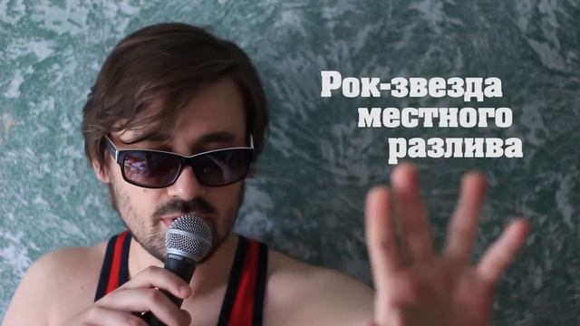 Battle of the Bands #2. Плохой звук смотреть онлайн