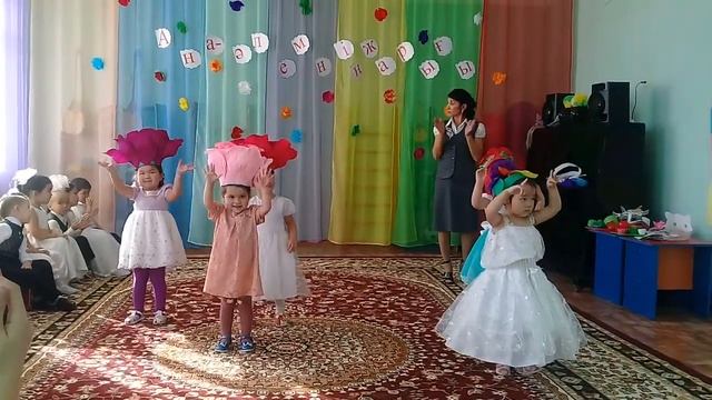 Танец милых цветочков?????????????????? смотреть онлайн