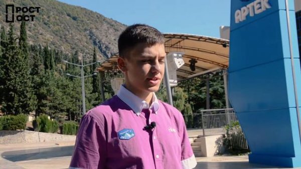 Как попасть в Артек?