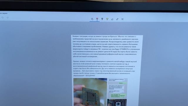 Вернуть в исходное состояние смотреть онлайн
