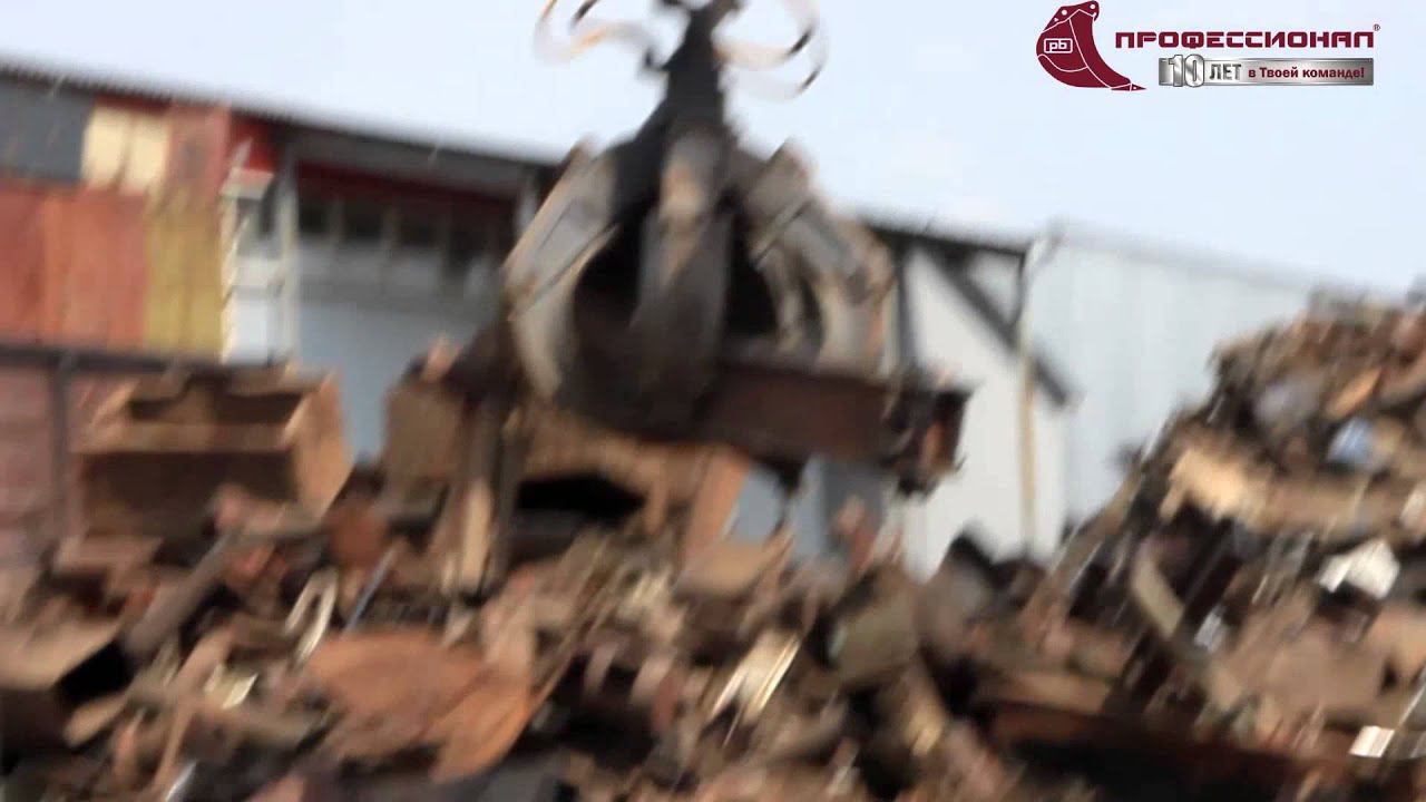 Грейфер для металлолома GP5-600 производства "Профессионал" /// METAL SCRAP GRAPPLE BY PROFESSIONAL смотреть онлайн