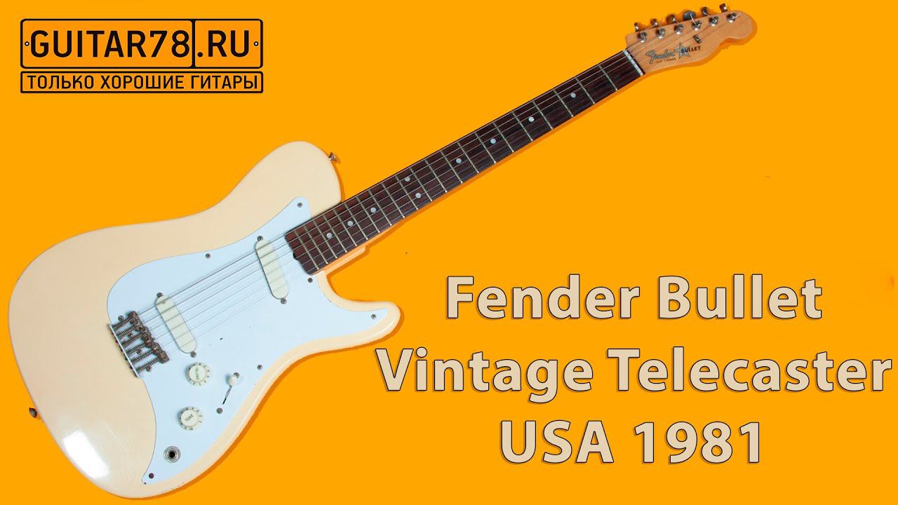 Fender Bullet Vintage Telecaster USA 1981 смотреть онлайн
